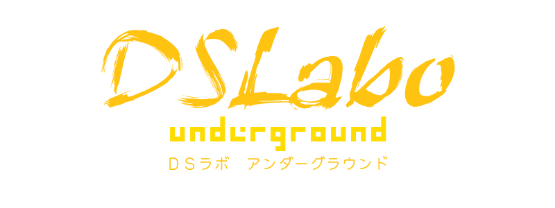 DSL