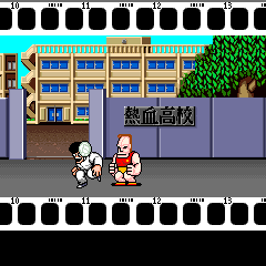 KGCD/ケータイゲーム意識低い系データベース: 熱血高校ドッジボール部